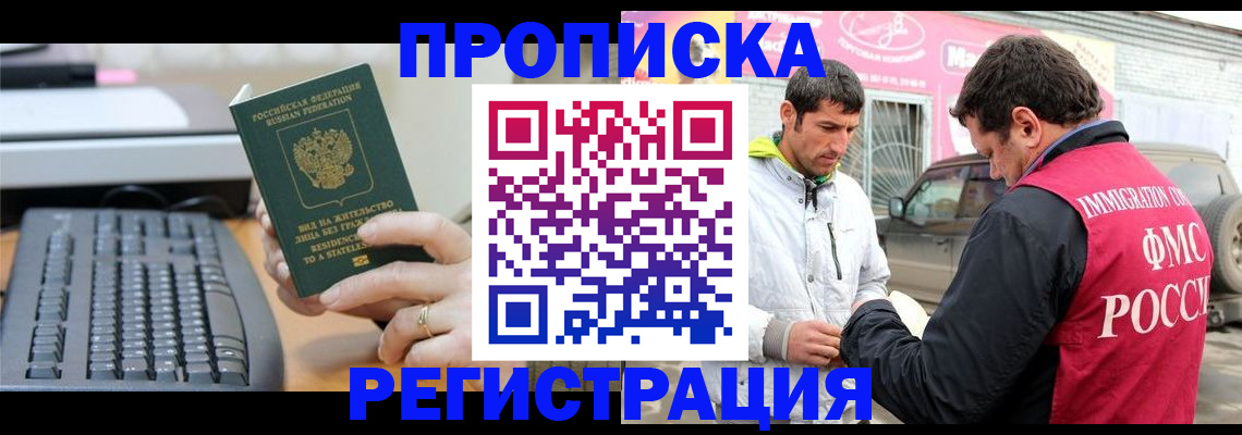 найти адрес прописки в Заводоуковске