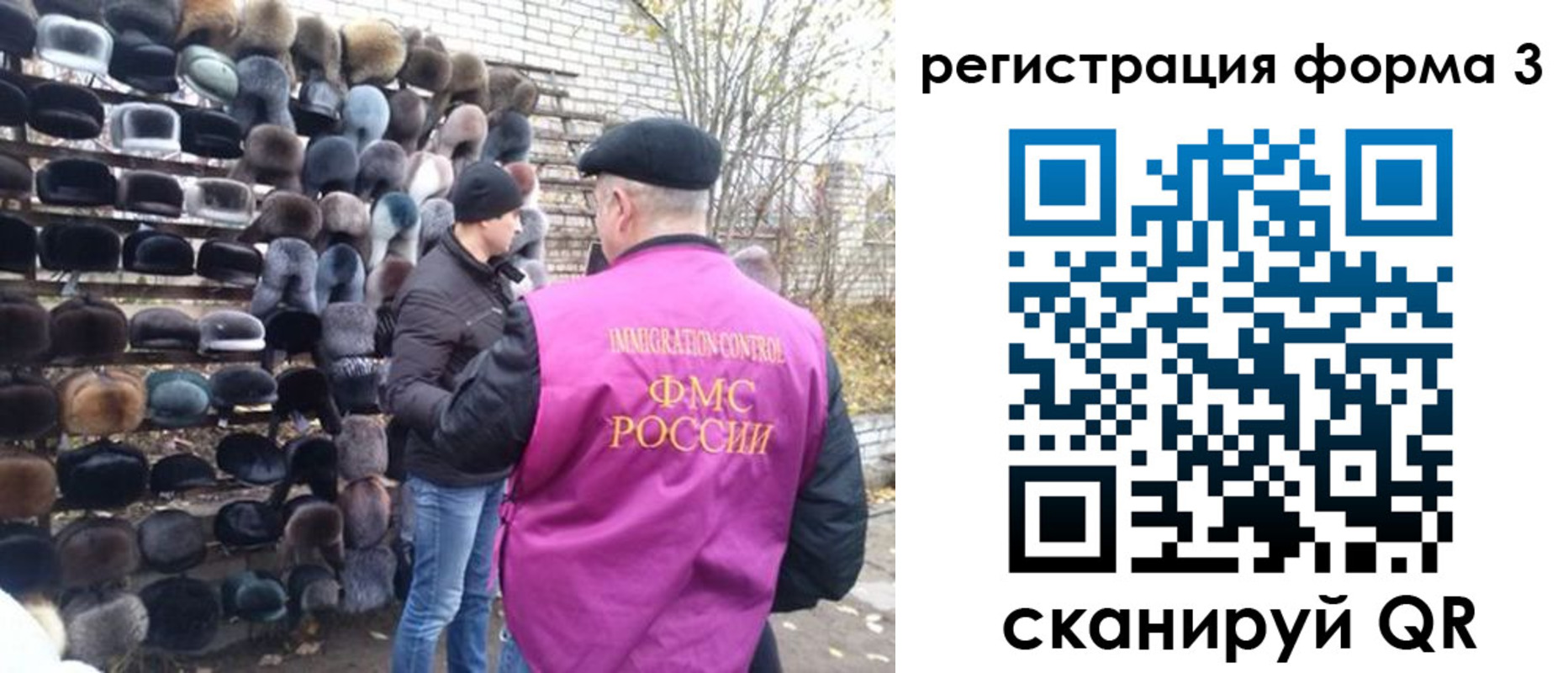 прописка от собственника в Заводоуковске