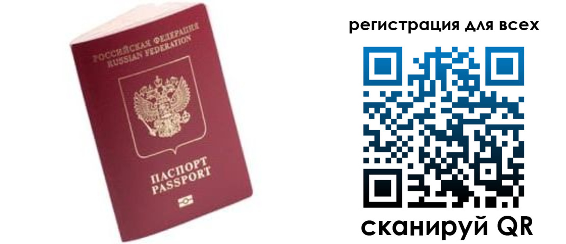 где прописаться в Заводоуковске