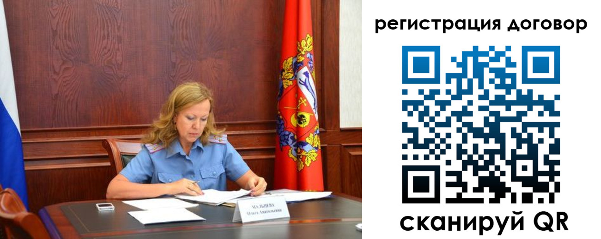 временная регистрация в квартире в Заводоуковске