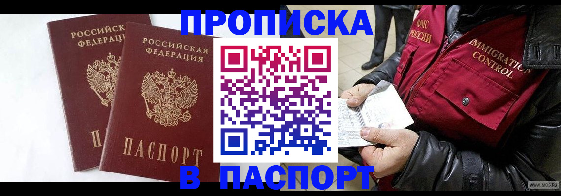 регистрация для школы в Заводоуковске