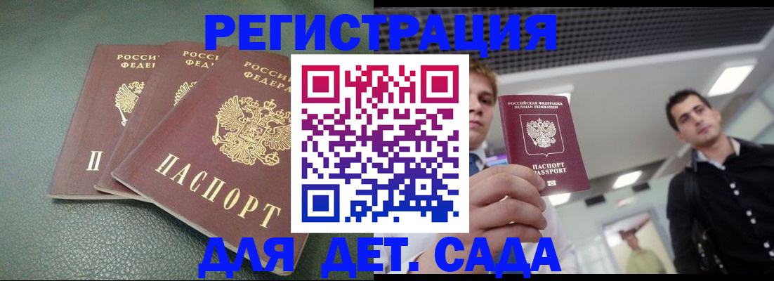 найти адрес прописки в Заводоуковске